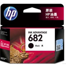 惠普（HP）682原装墨盒