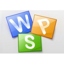 金山WPS