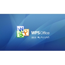 金山WPS